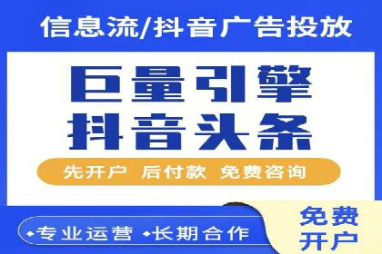 百度推广代理助力中小企业快速崛起