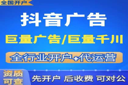 信息流开户返点案例：揭秘高收益开户技巧