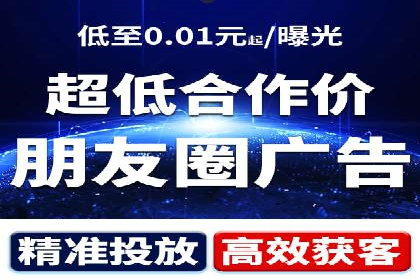 360信息流广告：金融行业投放效果展示